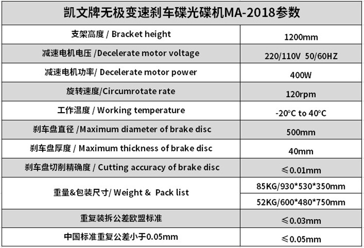 产品参数.jpg