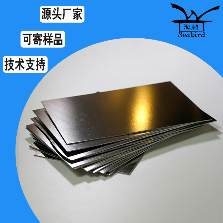 钛镍合金片,医用板材，钛镍记忆合金片 批发定制