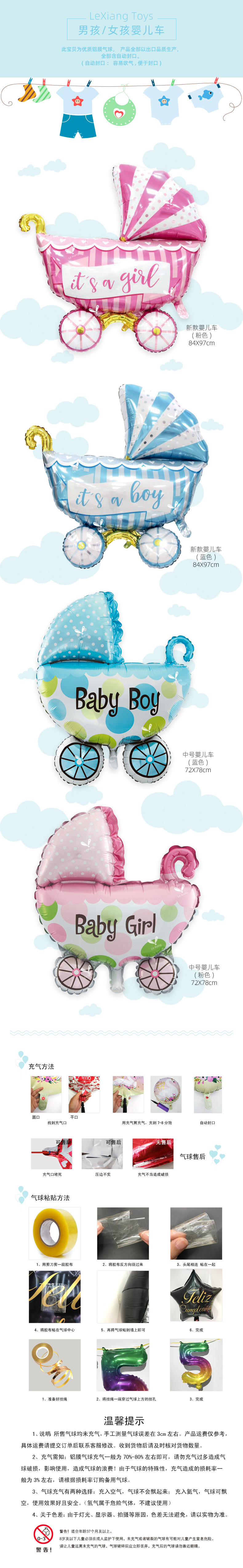 婴儿车详情.jpg