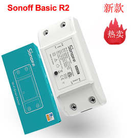 Sonoff Basic R2 Wifi智能开关远程遥控定时智能家居改装件通断器