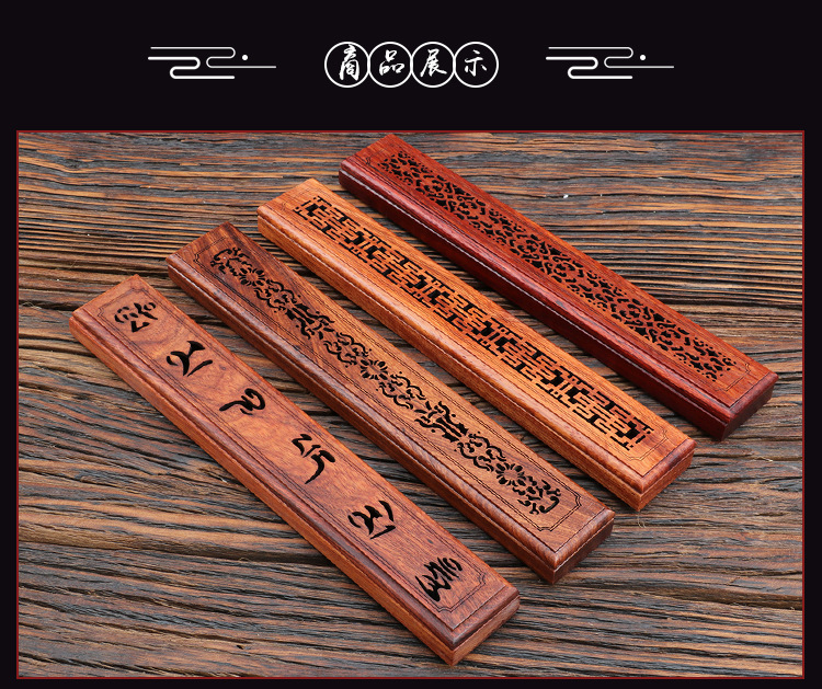 花梨木长形香盒21_15