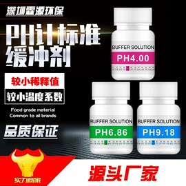 净水器配件;水质分析仪;净水器