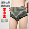 new pattern court The two generation seamless Add fertilizer Paige The abdomen Lace Antibacterial Cotton Hip Shaping Large Underwear