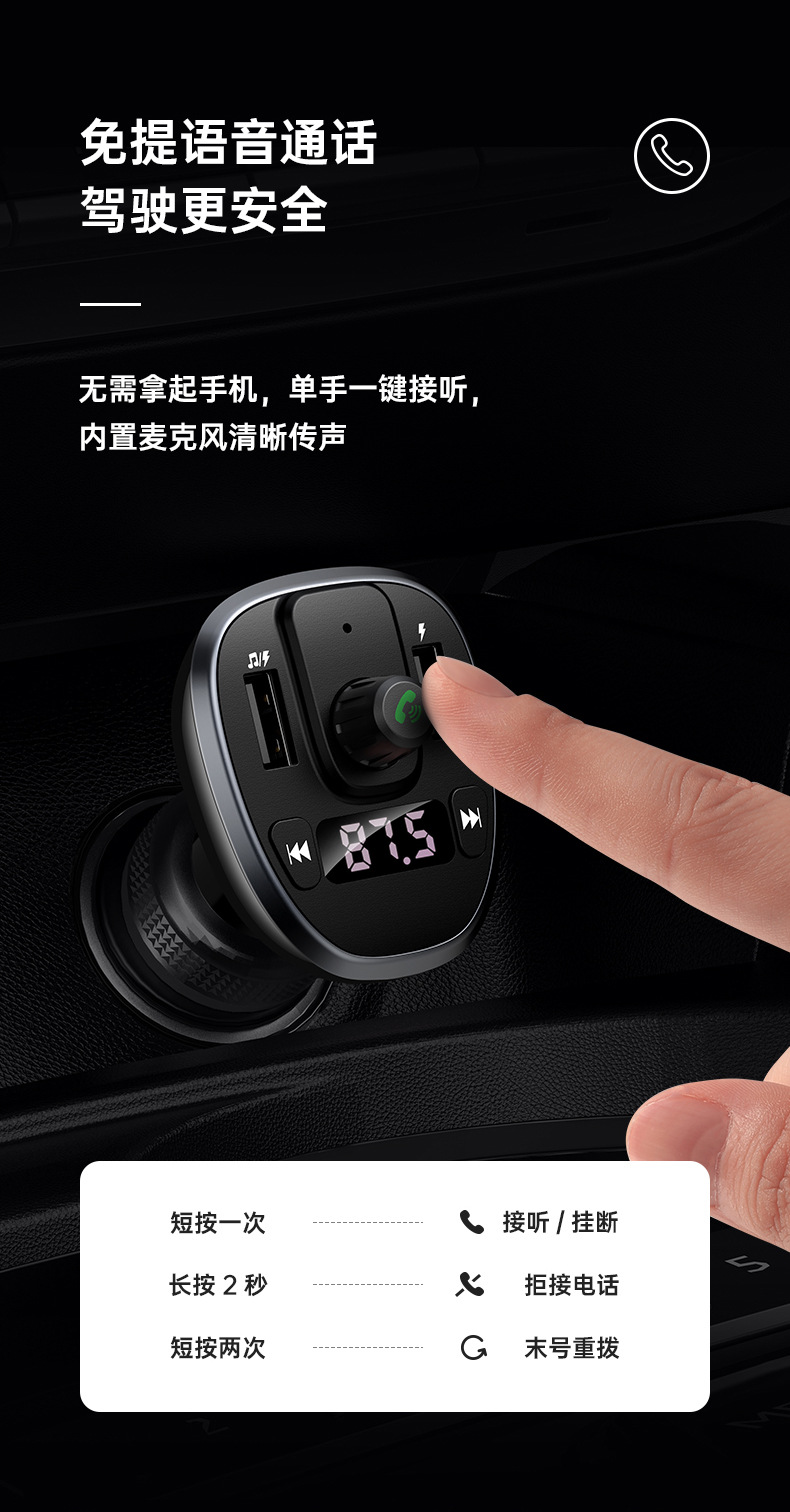 Yusheng C21 car Digital Display Bluetooth FM transmitter 3.4A fast charging dual USB smart car charging one drag two