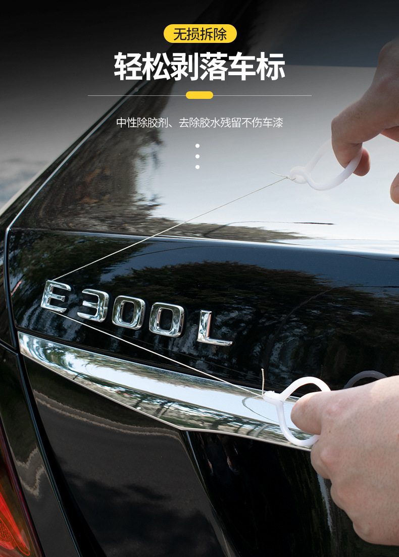 Powerful Adhesive Remover, Multi-Functional Adhesive Remover, Super Strong in Removing Adhesive Residue and Stubborn Glue Stains, Quickly Penetrates Without Damaging the Paint Surface