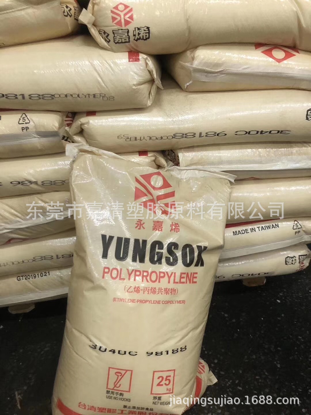 PP 台湾塑胶 3040C 3.5个融脂 耐低温 高刚性 高抗冲