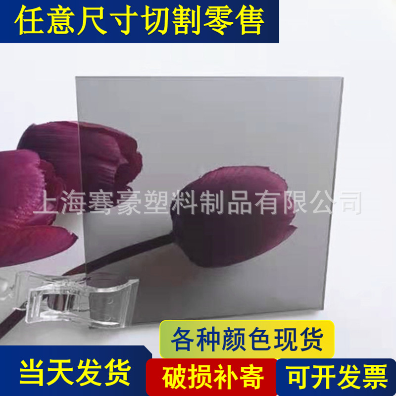 10mm烟灰色亚力板板板灰色透透明亚克力板烟灰色亚克力有机玻璃板