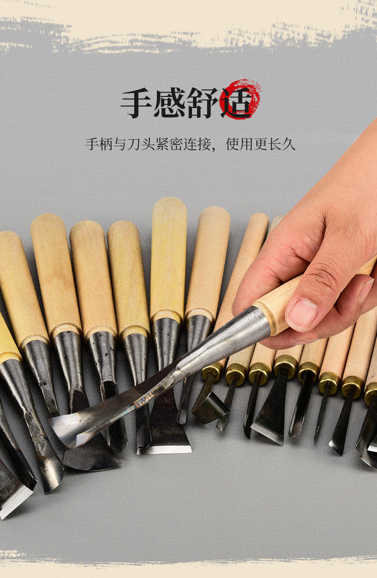 雕刻刀_07