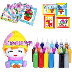 Acrylic paint rubber doll graffiti painting recommended high light pigment plaster white blank 200 grams wholesale 22 colors 