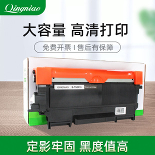 �m���ֵ�TN2015�ۺ�7057 HL2130 2132 DCP7055ī�ۺд�ӡ�C