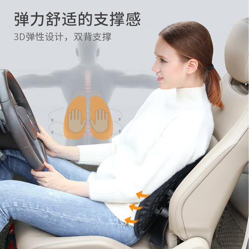 Car lumbar support ergonomic office cushion backrest driver seat car lumbar support lumbar pillow