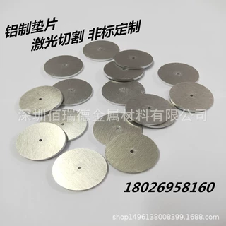 铝垫片铝垫圈铝垫平垫铝密封圈耐高温铝垫片1060铝平垫0.1 0.20.5