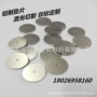 耐高温1060密封圈铝平垫