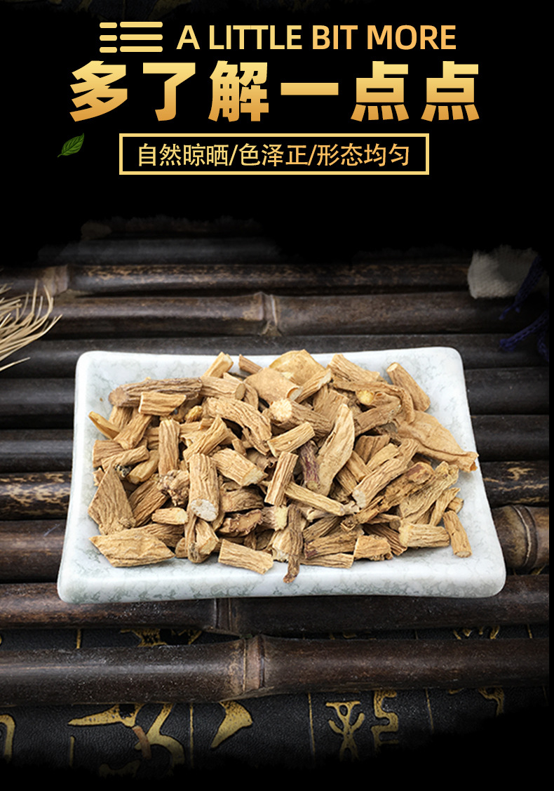 Yin Chai Hu Dried Stellaria Root Bulk Herb Traditional TCM Decoction Ingredient 500g key features
