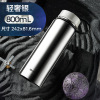 Glass suitable for men and women, capacious handheld thermos, teapot for traveling with glass