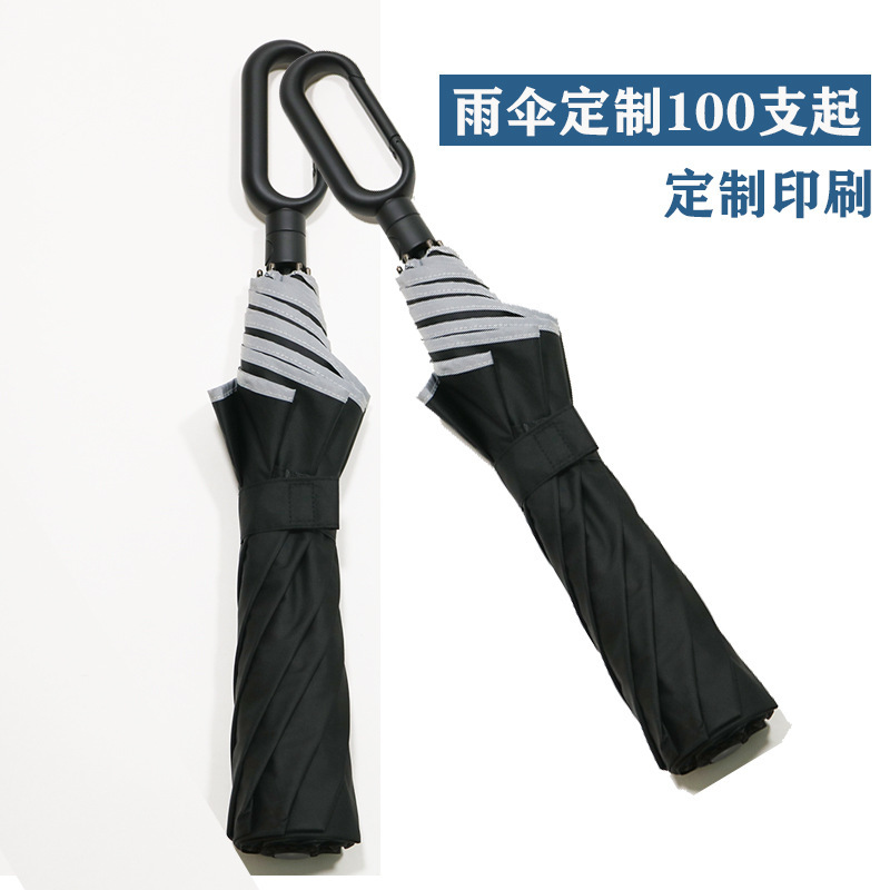 New Creative umbrella ring buckle umbrella two fold folding umbrella texture business advertising gift umbrella factory New Creative umbrella ring buckle umbrella two fold folding umbrella texture business advertising gift umbrella factory