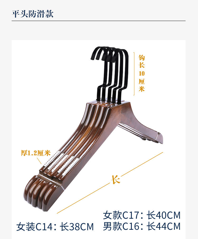 复古衣架10cm黑扁钩详情页_10.jpg