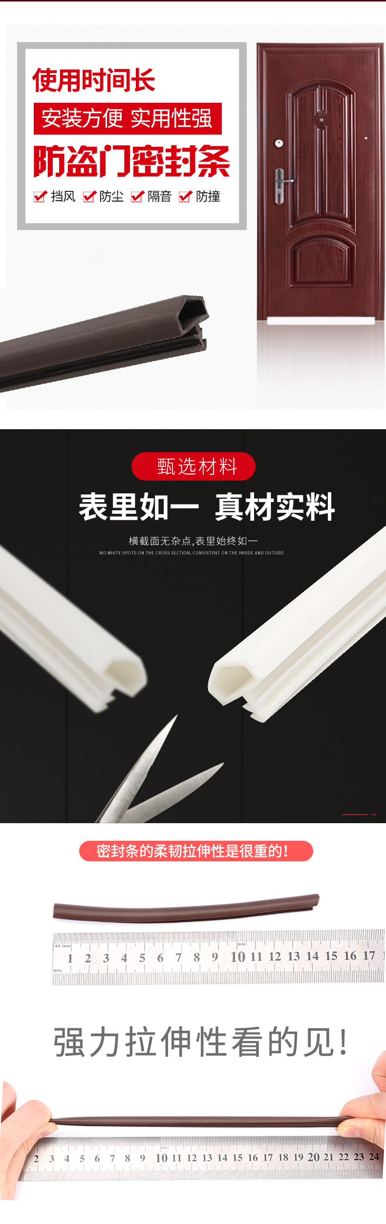 10mm屋顶形防撞条-中文_02.jpg