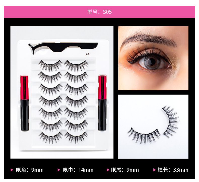 7对装双眼线液_06