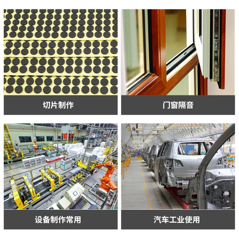 EVA negro esponja espuma de una sola cara cinta fuerte adhesivo de espuma a prueba de golpes anti-colisión tira de sellado engrosada 3mm6mm10mm