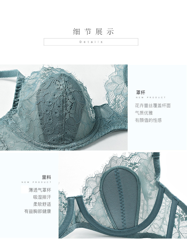 sexy lace thin transparent bra NSXQ14498