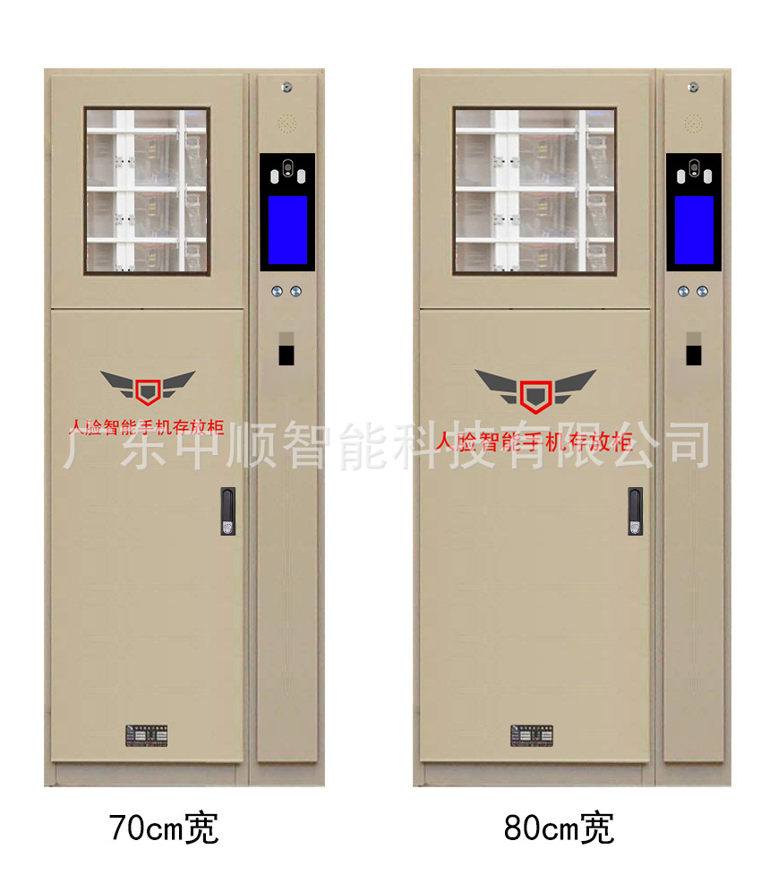 人脸手机柜5.jpg