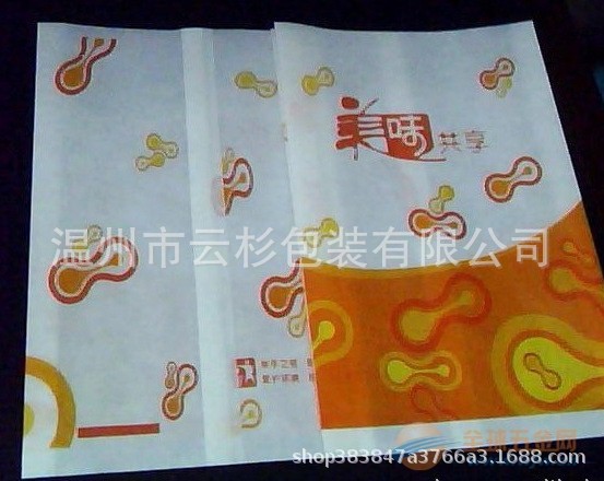 云龙纸袋外卖袋烧烤打包袋煎饼纸袋炸鸡袋淋膜防油纸袋棉纸袋