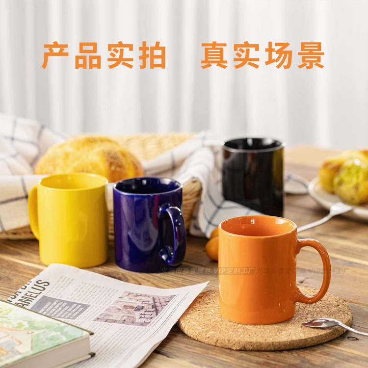 彩色陶瓷马克杯牛奶杯