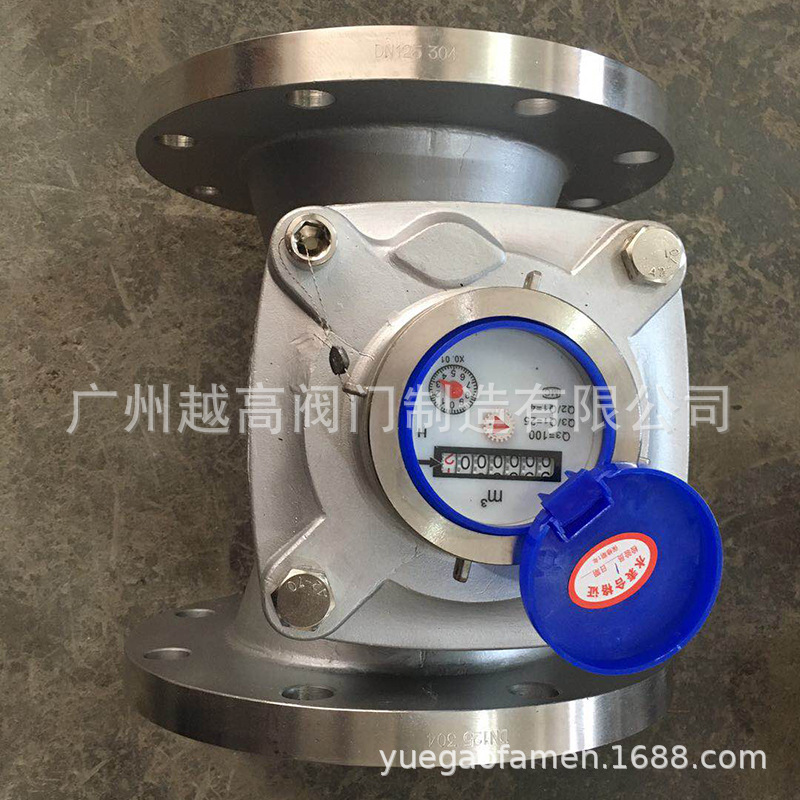 供应LXS-15E塑料水表  环保型旋翼式工程塑料水表 直读式冷水水表