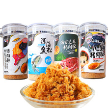 高品轩肉松鱼松多口味休闲食品营养零食即食休闲零食300g