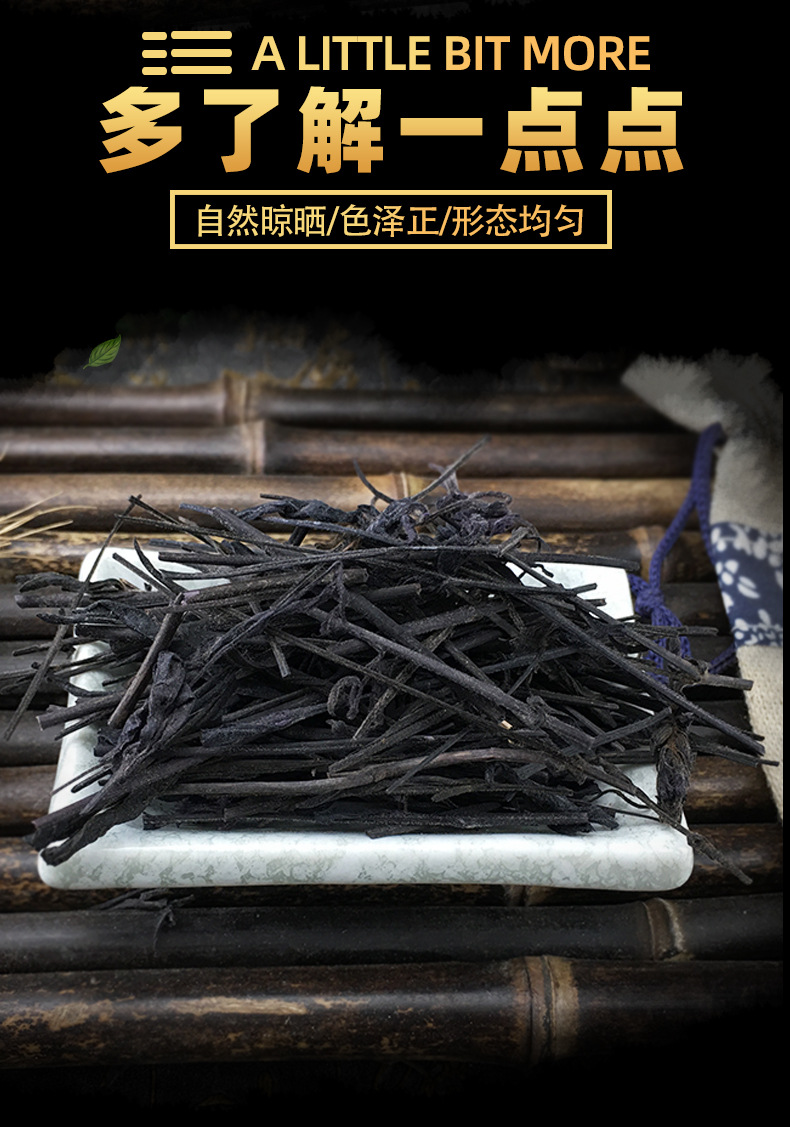 Dried Black Grass Herb Bulk Hei Ma Cao 黑马草 Whole Plant Raw Botanical 500g key features