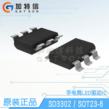 SD3302 SOT23-6 �׶�ԭ�b �p�|������+����SOS������ͲLED��IC