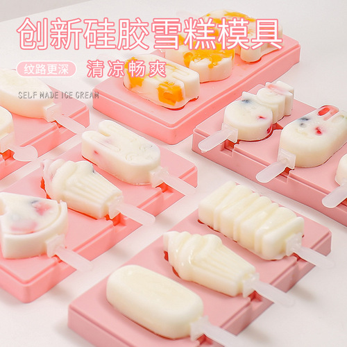 A2898 Household Popsicle Mold Box Ice Cream Mold Cartoon Silicone DIY Handmade Ice Cream Mold with Cover