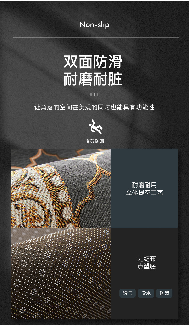 简欧走廊垫_03.jpg