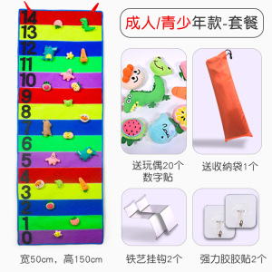 儿童摸高尺助长增高锻炼器材弹跳高神器感统训练家用室内运动玩具