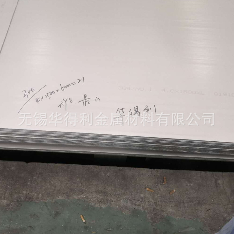 供应 激光切割不锈钢板 304不锈钢板 剪板折边 开槽无锡现货