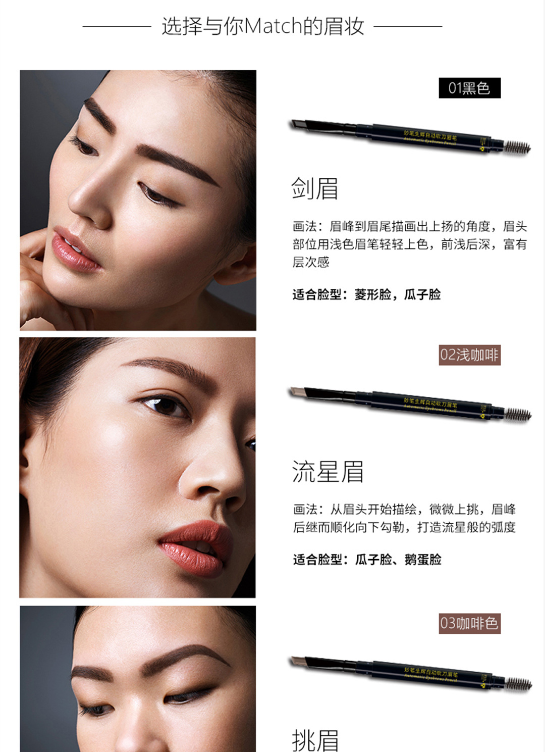 植村秀专业砍刀眉笔可联系专柜代削自动眉笔 国内专柜正品包邮-Taobao