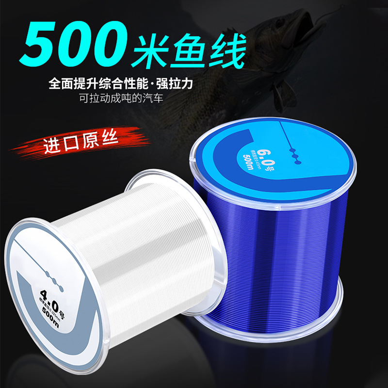 Genuine 500 -meter fishing line Japan's original Silk Road Yaji…