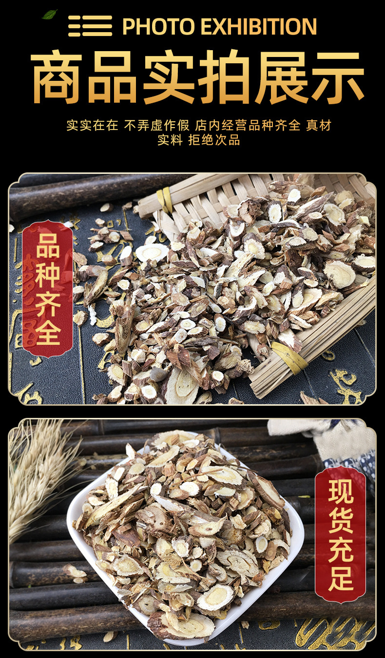 Red Astragalus Slices Hong Qi 500g Dried Root for Decoction and Soup in use