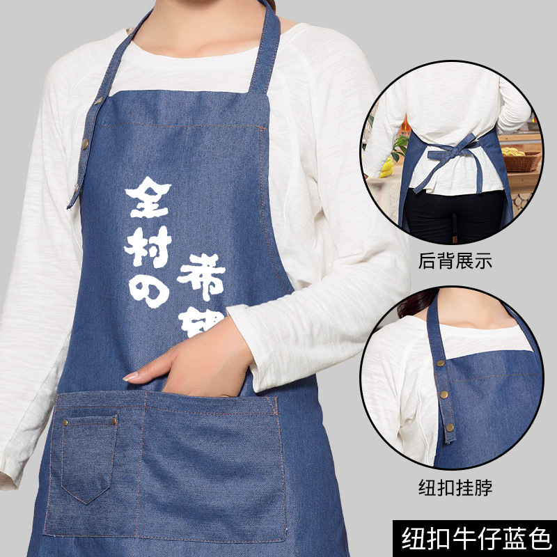 Cocina simple personalidad creativa moda adulto pareja delantal Halter de los hombres Ropa trabajo ajustable antifouling