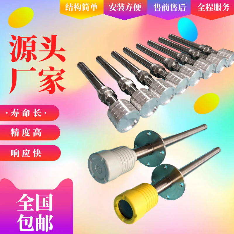 供应氧化锆氧探头 专业生产 气体分析仪 氧化锆探头 厂家直销