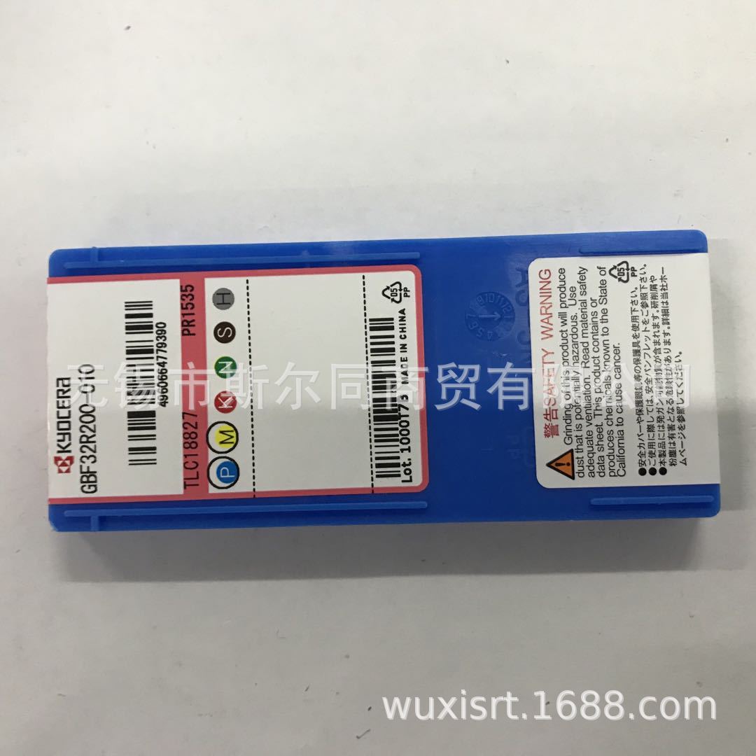 日本瓷外圆浅槽刀片GBF32R200-010 PR1535 GBF32R200-010 PR1215