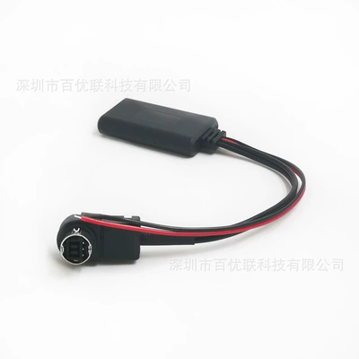 Suitable for Alpine 121B236B237B Radio Expansion with Bluetooth 5.0 Aux Audio, Popular Car Model (Bluetooth Hands-free dəstləri) - 121b-bluetooth