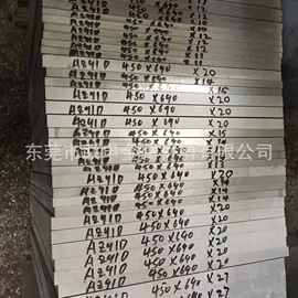 结构钢;镁合金;钛合金