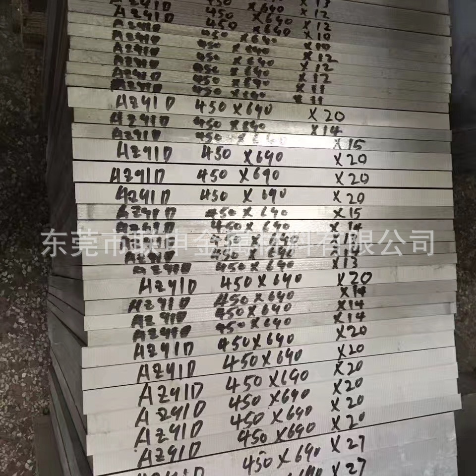 factory goods in stock az91d Magnesium alloy high strength az91d Magnesium alloy sheet az91d Magnesium alloy