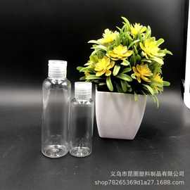 喷嘴透明化妆品乳霜酒精分装瓶翻盖护肤品洗手凝胶水乳小样空瓶