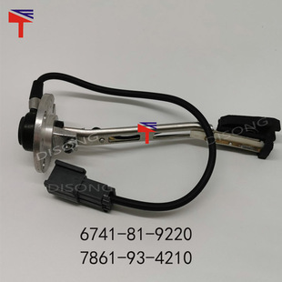 �m���b�d�CWA470-6 6D125E-5�͵ך��C�͂����� 6741-81-9220