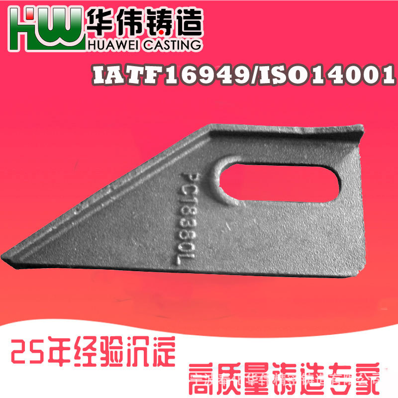 钢铸件 失腊铸造厂 精铸加工 水玻璃铸件厂