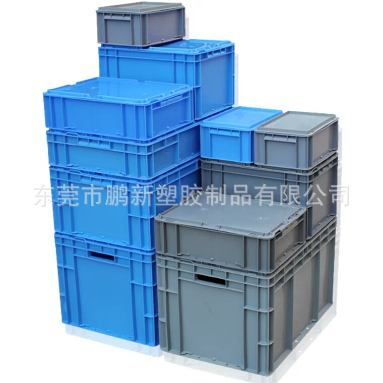 长方形塑料物流周转箱带盖工厂汽配工具箱EU箱带盖储物收纳箱批发
