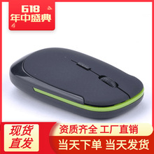 2.4G�o����X��� ��y�o�������� 3500ͬ��o������¿�